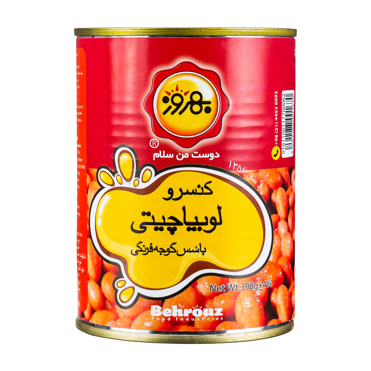 120069526.jpg كنسرو لوبيا چيتي با سس گوجه فرنگي بهروز 390 گرم - Image 1