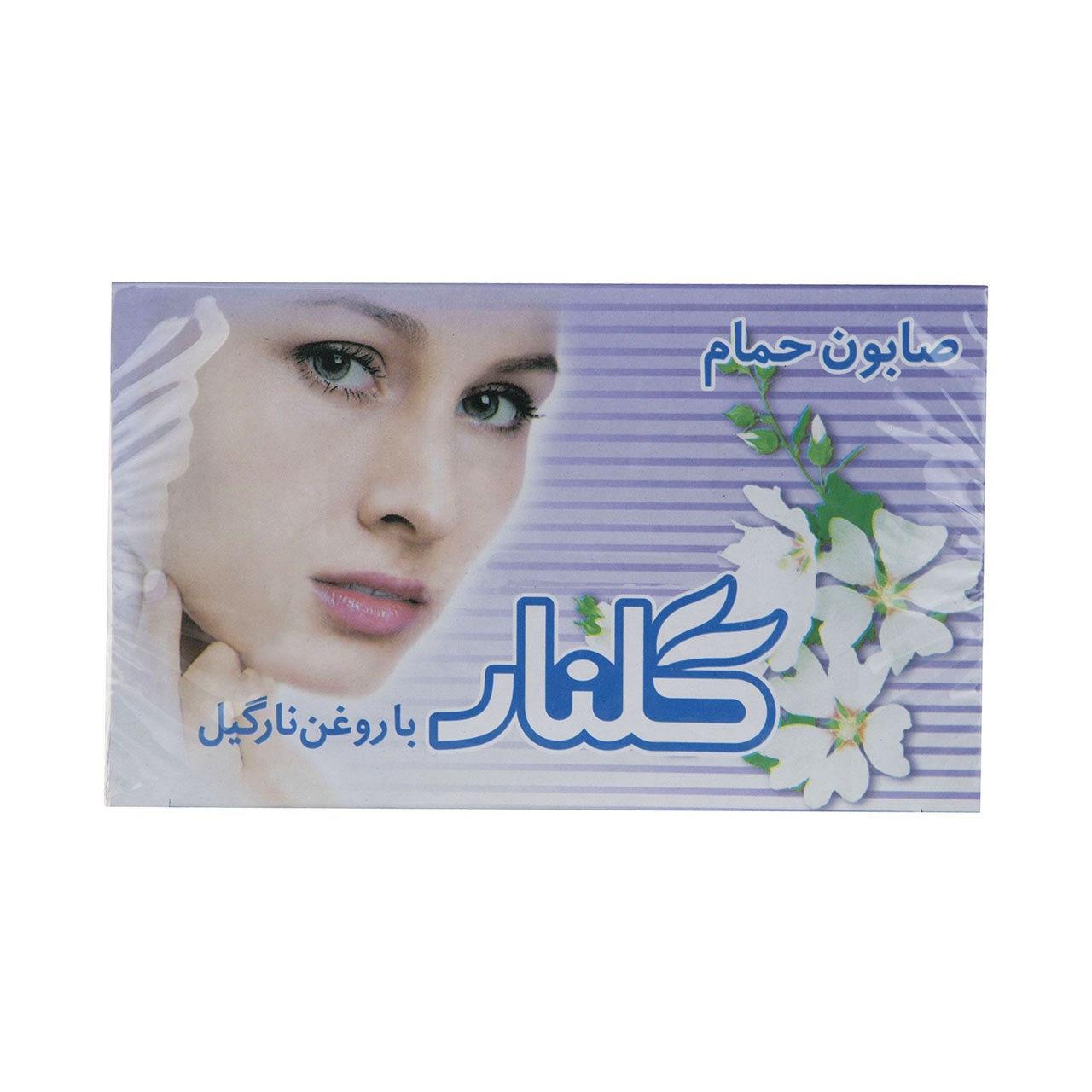 2603789.jpg گلنار صابون حمام سفيد 130گ - Image 1