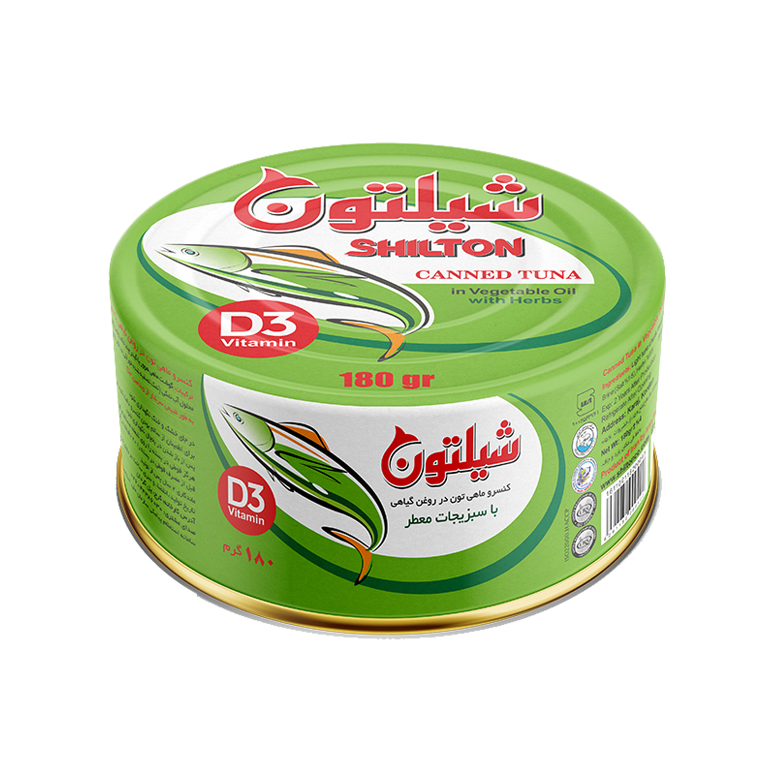 2e71573f84dad455e88fd3521c0833a130a2f264_1667727978.jpg كنسرو ماهي تن در روغن با سبزيجات معطر شيلتون 180 گرم - Image 1