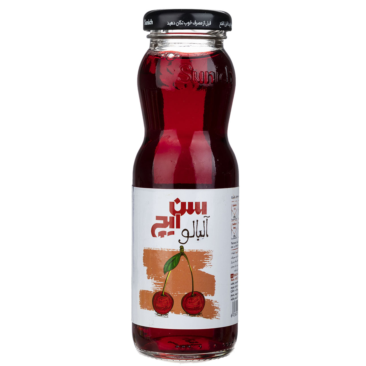 4159894.jpg سن ايچ آلبالو1ل - Image 1