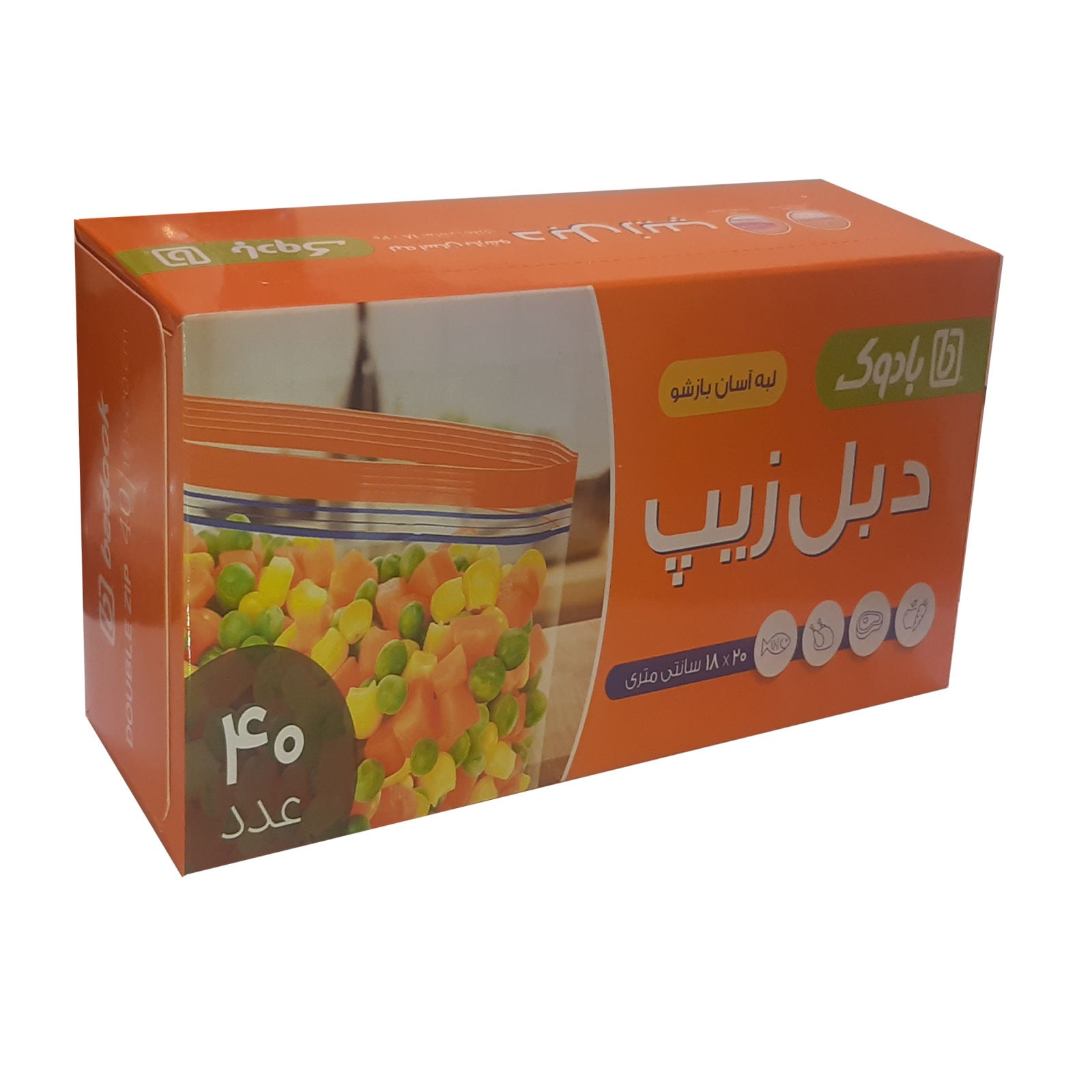 809a918aeb0efe3c883251a578b7f9d72c4b73a1_1623245958.jpg دبل زيپ 40 عدد بادوك - Image 1