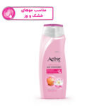 نرم كننده اكتيو موي خشك