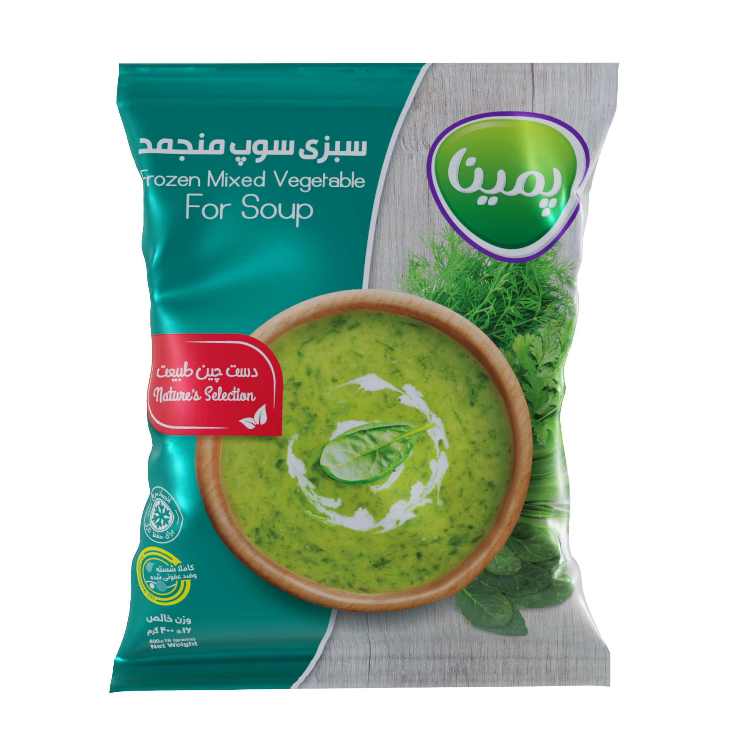 952f03d075882e4ce992d7ae317863dd60d8eec4_1738493287.jpg سبزي سوپ منجمد كاله پمينا 400 گرمي - Image 1