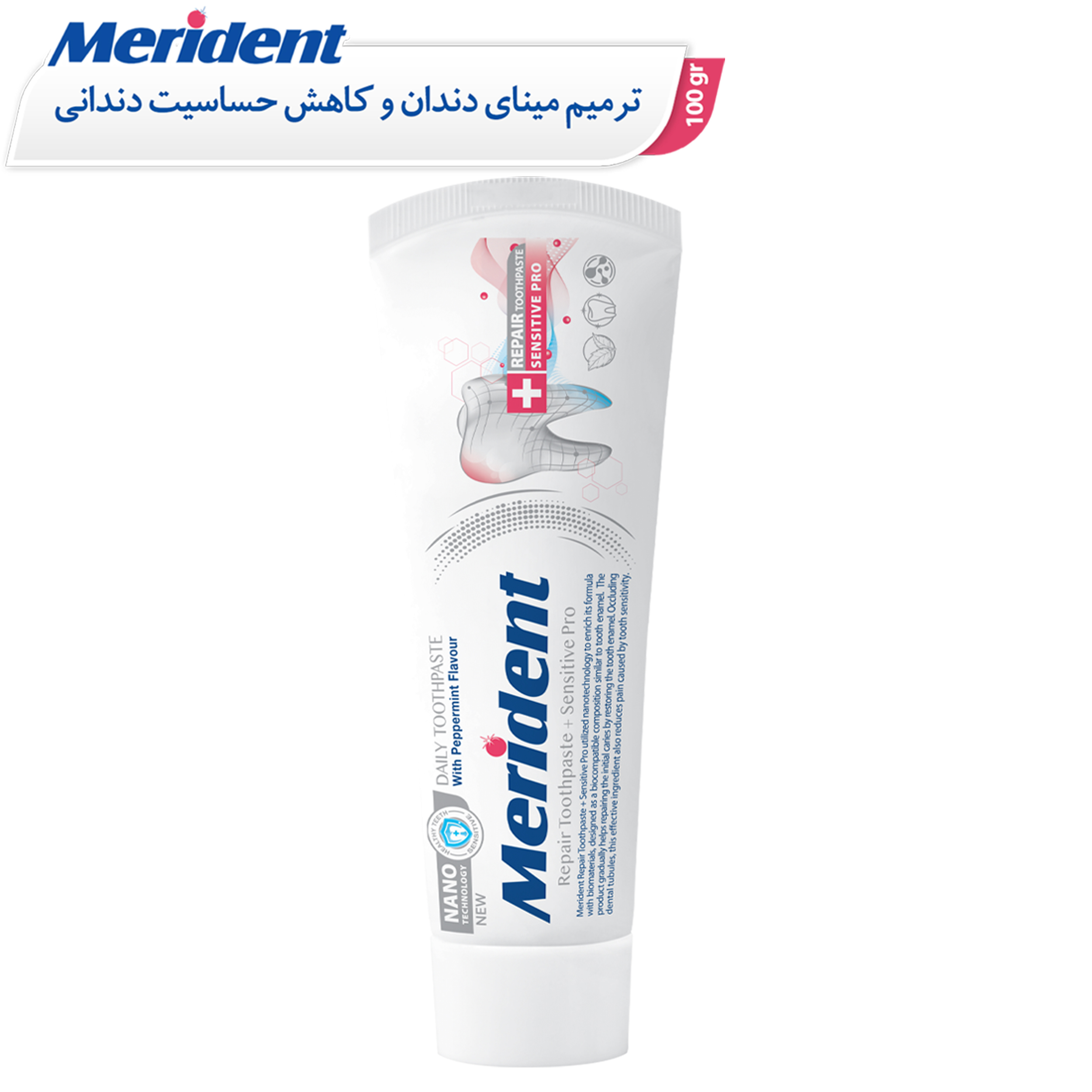 d226aad7c65d6bc756c5fe54e8dbf59444262866_1707518541.jpg مريدنت خميردندان با اثر طولاني مدت 100م - Image 1