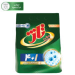 پودر ماشين تاژ 3 كيلويي